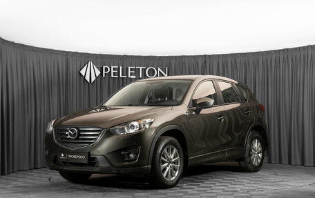 Mazda CX-5 II, 2016 год, 1 830 000 рублей, 1 фотография