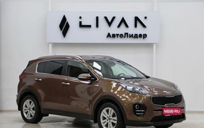 KIA Sportage IV рестайлинг, 2016 год, 1 849 000 рублей, 1 фотография