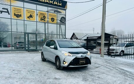 Toyota Vitz, 2018 год, 919 000 рублей, 4 фотография