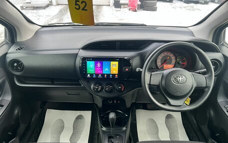 Toyota Vitz, 2018 год, 919 000 рублей, 15 фотография