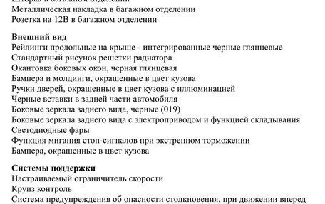 Volvo XC60 II, 2023 год, 7 300 000 рублей, 4 фотография