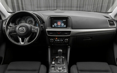 Mazda CX-5 II, 2016 год, 1 830 000 рублей, 10 фотография