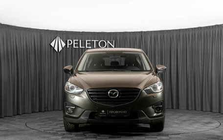 Mazda CX-5 II, 2016 год, 1 830 000 рублей, 3 фотография