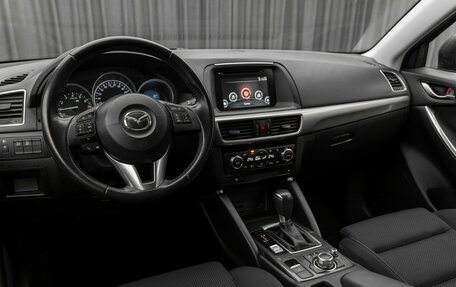 Mazda CX-5 II, 2016 год, 1 830 000 рублей, 9 фотография