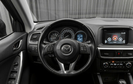 Mazda CX-5 II, 2016 год, 1 830 000 рублей, 12 фотография