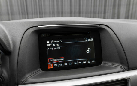 Mazda CX-5 II, 2016 год, 1 830 000 рублей, 19 фотография