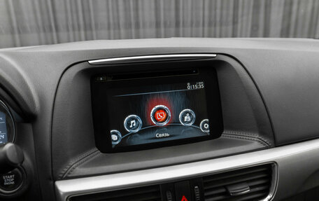 Mazda CX-5 II, 2016 год, 1 830 000 рублей, 16 фотография