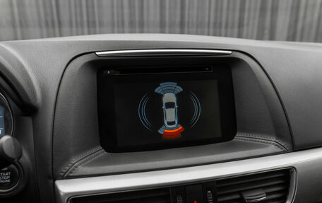 Mazda CX-5 II, 2016 год, 1 830 000 рублей, 17 фотография