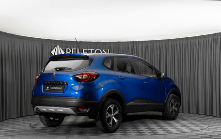 Renault Kaptur I рестайлинг, 2021 год, 1 640 000 рублей, 5 фотография