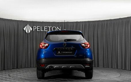 Renault Kaptur I рестайлинг, 2021 год, 1 640 000 рублей, 6 фотография