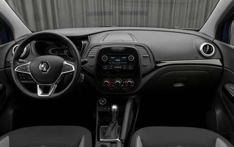 Renault Kaptur I рестайлинг, 2021 год, 1 640 000 рублей, 10 фотография