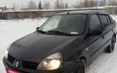 Renault Symbol I, 2004 год, 230 000 рублей, 1 фотография