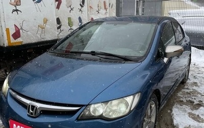 Honda Civic VIII, 2007 год, 345 000 рублей, 1 фотография