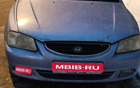 Hyundai Accent II, 2003 год, 270 000 рублей, 1 фотография