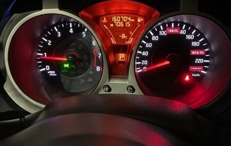 Nissan Juke II, 2013 год, 1 070 000 рублей, 4 фотография