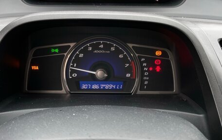 Honda Civic VIII, 2007 год, 345 000 рублей, 12 фотография