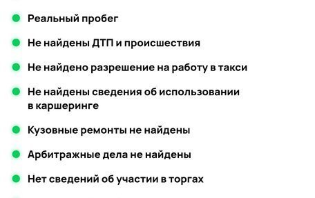 BMW 7 серия, 2012 год, 2 270 000 рублей, 39 фотография