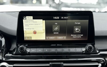 KIA Seltos I, 2020 год, 2 100 000 рублей, 19 фотография