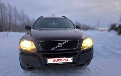 Volvo XC90 II рестайлинг, 2005 год, 849 000 рублей, 1 фотография