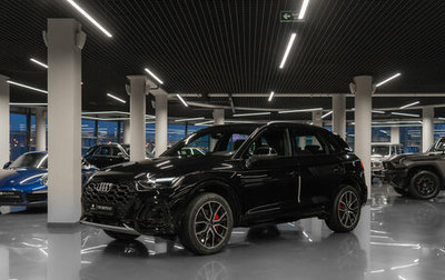 Audi Q5, 2025 год, 6 750 000 рублей, 1 фотография