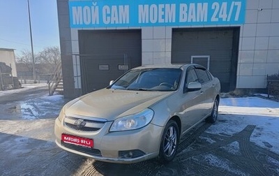 Chevrolet Epica, 2007 год, 338 000 рублей, 1 фотография