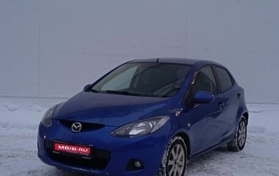 Mazda 2 III, 2008 год, 407 000 рублей, 1 фотография