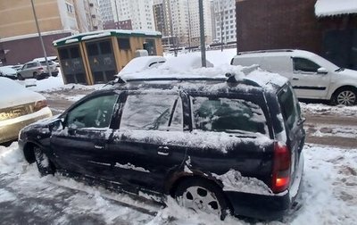 Opel Astra G, 2003 год, 242 999 рублей, 1 фотография