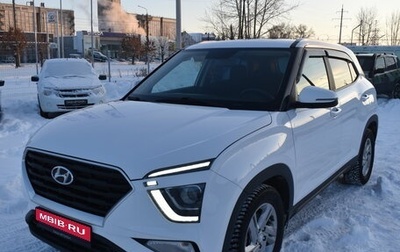 Hyundai Creta, 2021 год, 2 220 000 рублей, 1 фотография