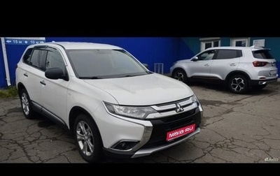 Mitsubishi Outlander III рестайлинг 3, 2017 год, 1 820 000 рублей, 1 фотография