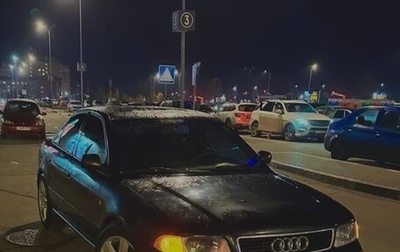 Audi A4, 1996 год, 350 000 рублей, 1 фотография