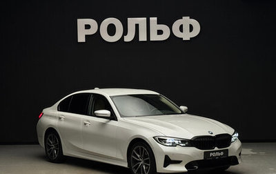 BMW 3 серия, 2020 год, 3 450 000 рублей, 1 фотография