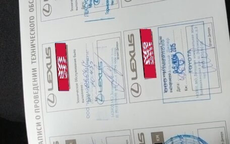 Lexus RX III, 2013 год, 2 300 000 рублей, 14 фотография