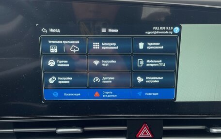 Hyundai Elantra, 2023 год, 2 295 000 рублей, 12 фотография