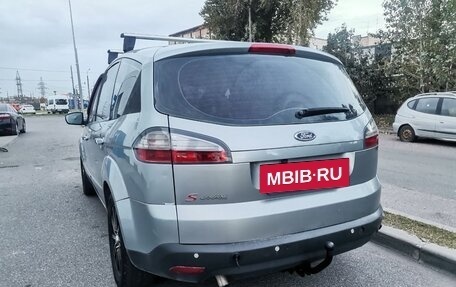 Ford S-MAX I, 2008 год, 545 000 рублей, 7 фотография