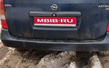 Opel Astra G, 2003 год, 242 999 рублей, 2 фотография