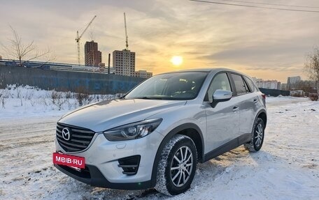 Mazda CX-5 II, 2016 год, 2 149 000 рублей, 6 фотография