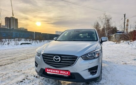 Mazda CX-5 II, 2016 год, 2 149 000 рублей, 5 фотография