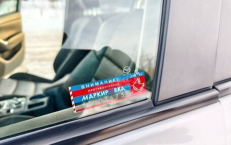 Mazda CX-5 II, 2016 год, 2 149 000 рублей, 35 фотография