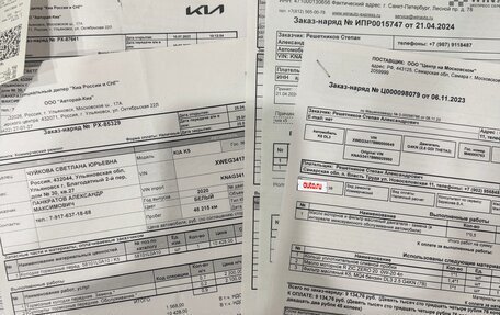 KIA K5, 2020 год, 2 430 000 рублей, 10 фотография