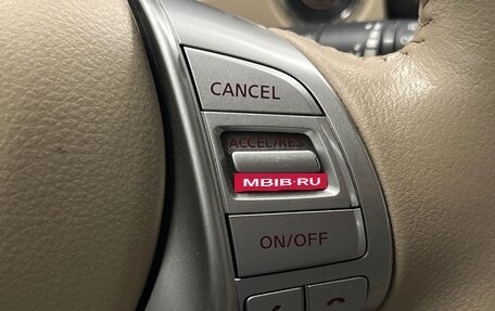 Nissan X-Trail, 2017 год, 1 650 000 рублей, 20 фотография