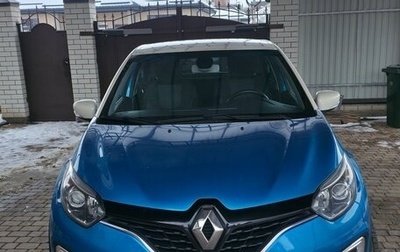 Renault Kaptur I рестайлинг, 2017 год, 1 480 000 рублей, 1 фотография