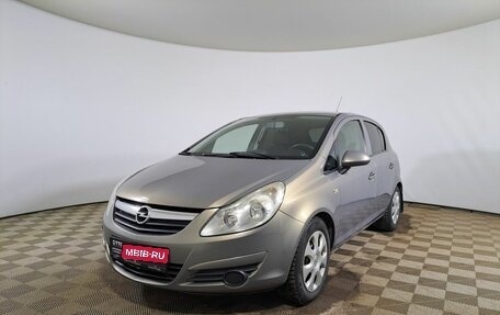 Opel Corsa D, 2010 год, 559 000 рублей, 1 фотография