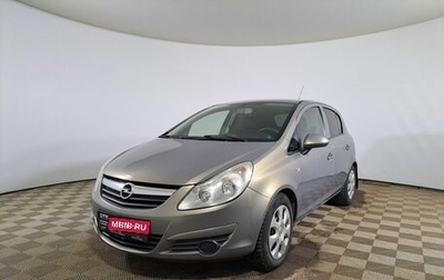 Opel Corsa D, 2010 год, 559 000 рублей, 1 фотография