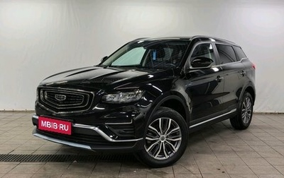 Geely Atlas, 2022 год, 1 950 000 рублей, 1 фотография