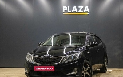 KIA Rio III рестайлинг, 2012 год, 779 000 рублей, 1 фотография