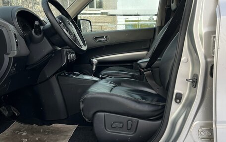 Nissan X-Trail, 2008 год, 970 000 рублей, 10 фотография