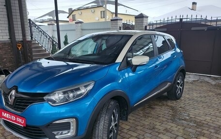 Renault Kaptur I рестайлинг, 2017 год, 1 480 000 рублей, 2 фотография