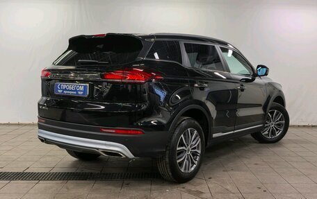 Geely Atlas, 2022 год, 1 950 000 рублей, 2 фотография