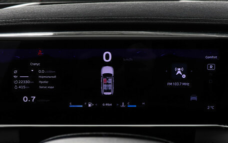 Geely Atlas, 2024 год, 3 450 000 рублей, 13 фотография