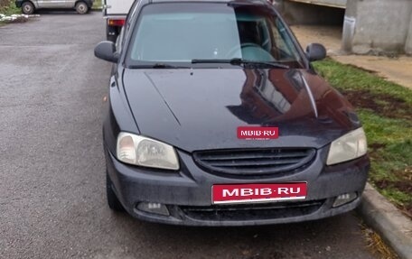 Hyundai Accent II, 2007 год, 255 000 рублей, 1 фотография